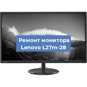 Замена шлейфа на мониторе Lenovo L27m-28 в Ростове-на-Дону